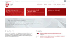 Desktop Screenshot of bik24.ru