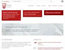 Tablet Screenshot of bik24.ru